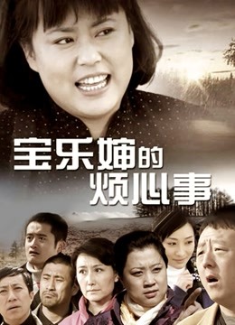 我是你可爱的小猫 &#8211; 大姨妈过后的欲望[11P+3V/57MB]